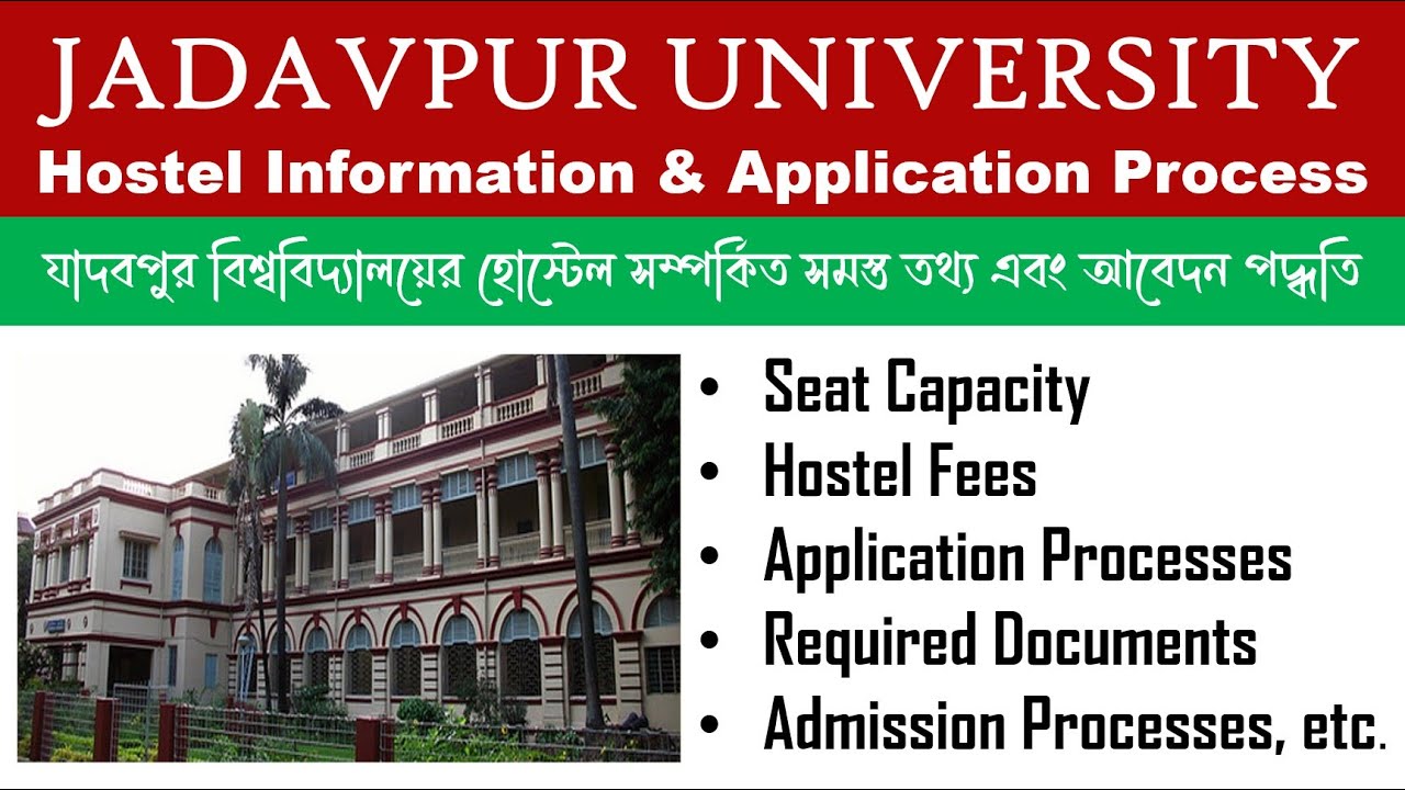 Jadavpur University Hostel Information and Application Process | JU ...
