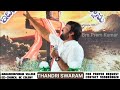 నన్ను వదులుకుంటాడా.! Bro.Prem Kumar II THANDRI SWARAM.. #thandriswaramofficial