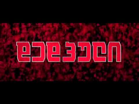 დედპული ქართულად-ის ასლი