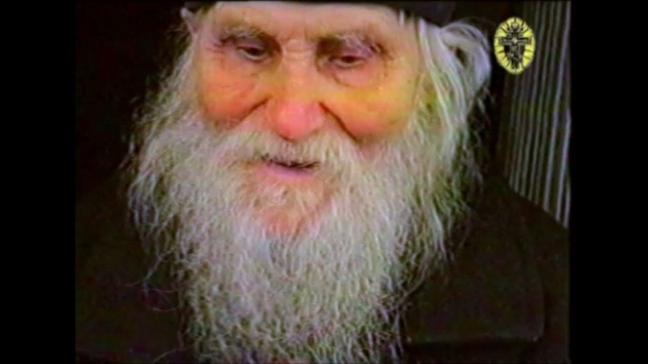 старец песня слушать