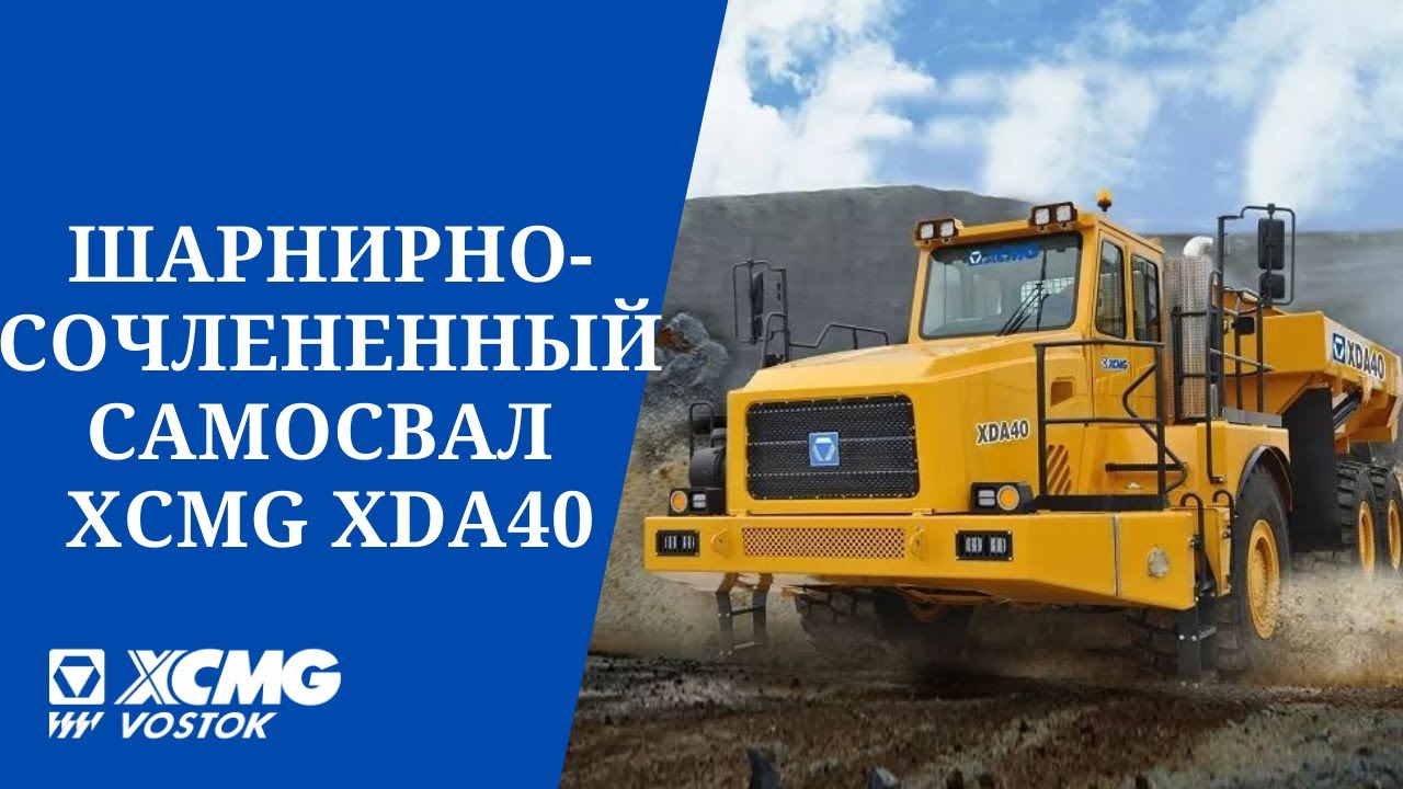 Шарнирно сочлененный самосвал камаз