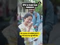 RPSC 1st Grade Commerce Exam 2026 | Teacher Motivation at Exam Center 🔥