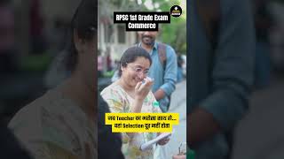 RPSC 1st Grade Commerce Exam 2026 | Teacher Motivation at Exam Center 🔥