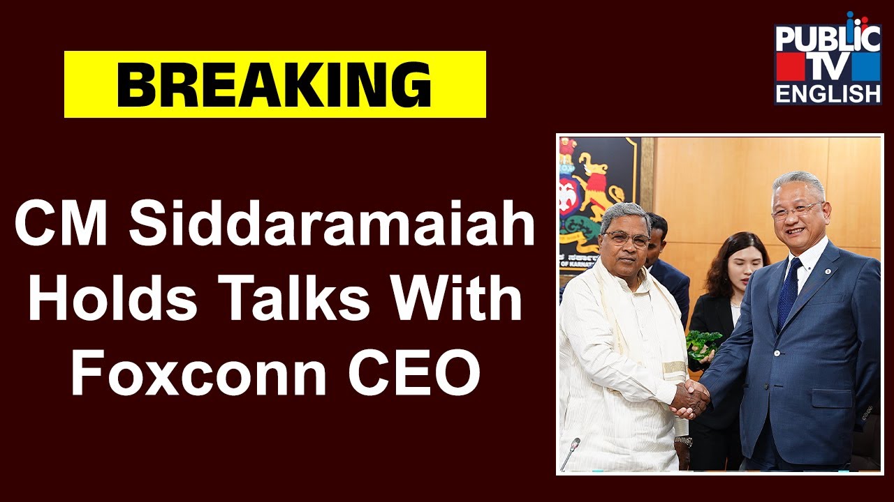 CM Siddaramaiah Holds Talks With Foxconn CEO | Public TV English