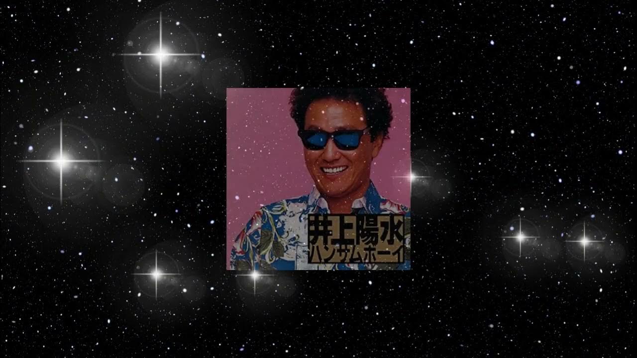 ギャラリー 井上陽水 YouTube