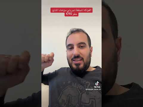 الفواكه المجففة آلة تجفيف الفواكه تجربتي اكسبلور دويتو  تيك توك 