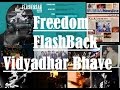 Capture de la vidéo Jukebox Freedom Flashback - Vidyadhar Bhave