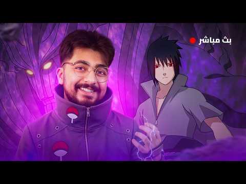 بث مباشر : سهرة رانكية موبايل ليجند 🔥 !