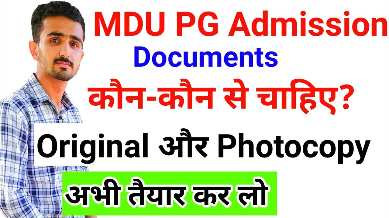 Mdu PG Documents Required || MDU Open Councling Document Reguired ||  Mdu PG Admission 2022 ||