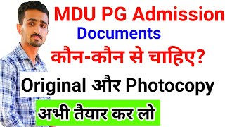 Mdu PG Documents Required || MDU Open Councling Document Reguired ||  Mdu PG Admission 2022 ||