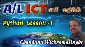 Python in Sinhala - Lesson 01
