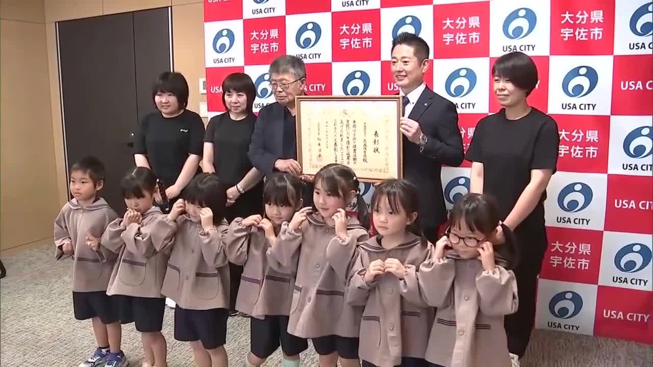 宇佐市の保育園が文部科学大臣賞 “絵本の料理を実際に作る”など子供の