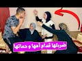 مقلب اتخانقنا قدام حماتي و أمي شغل الحموات ظهر رد فعلهم صدمنا 