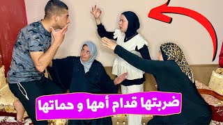 مقلب اتخانقنا قدام حماتي و أمي ( شغل الحموات ظهر )رد فعلهم صدمنا