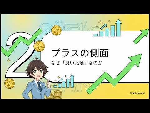 日本光電工業自社株買い