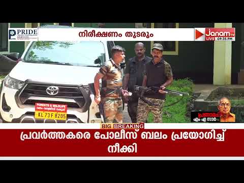 ആറളത്ത് മോഴയാനയെ പിടികൂടാൻ ദൗത്യം തുടരും