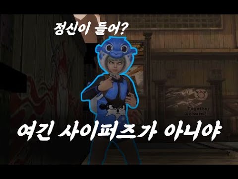 사이퍼즈) '이것'만 끄면 다른게임입니다.