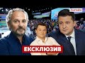 🔥ШУСТЕР смотреть онлайн. Свобода слова Савика Шустера / Богдан, Разумков, Тимошенко, Бойко - СЕГОДНЯ