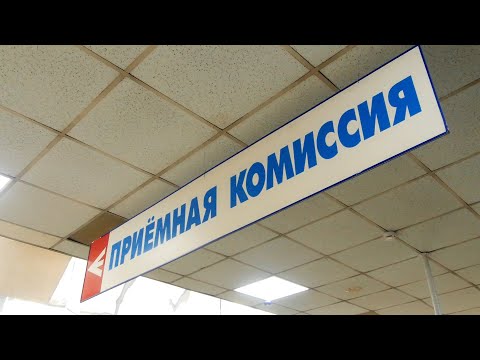 Приемная кампания – 2022