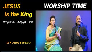 Jesus is the King II Praise and Worship II Jacob & Sheila J