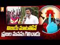 విజయ్ మాటతోనే ప్రజల మనసు గెలిచాడు | Political Analyst On TVK Vijay Winning | iNews