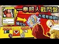 《閃胖》一拳超人戰鬥盤 能強化戰鬥陀螺的卡片!? 超刺激新玩法!!! 片尾有抽獎千萬別錯過~ 【老哥 】--- Beyblade X One Punch Man 베이블레이드 버스트 爆旋陀螺
