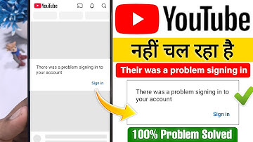 There was a problem signing in to your account youtube | Fix Youtube There was a problem Signing in