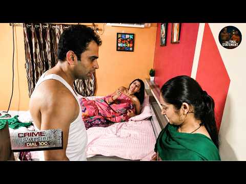 पति ने पत्नी के सामने की अपनी साली संग दरिंदगी की हदें पार  | Crime Patrol New Episode 2026