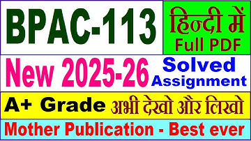 BPAC 113 solved assignment 2025-26 in Hindi || bpac 113 solved assignment 2026 || ignou bpac113