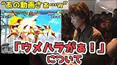 電波実況 ウメハラがぁっ 決めたぁぁーっ Youtube 電波実況 ウメハラがぁっ 決めたぁぁーっ Youtube