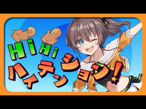(cover)HiHiハイテンション！/夏色まつり 歌ってみた。