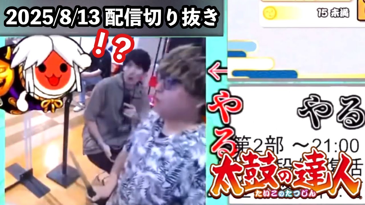 Streaming Clip] Kita Saitama 2000 / Detarame Zenryo [played by