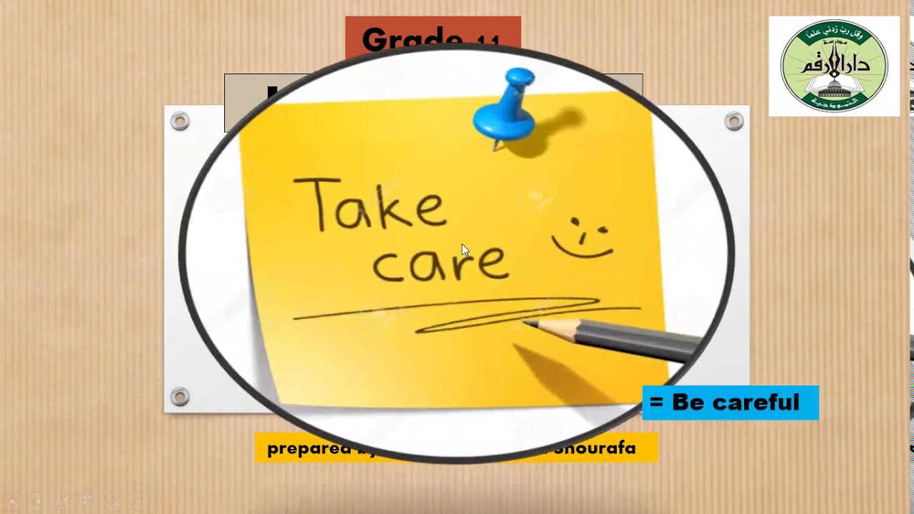 unit 3 period 1 part 1 حادي عشر