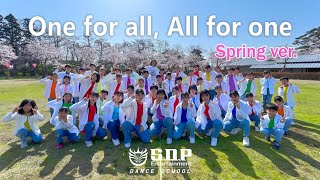 ”One for All, All for One” by S.O.P 2022スプリングバージョン