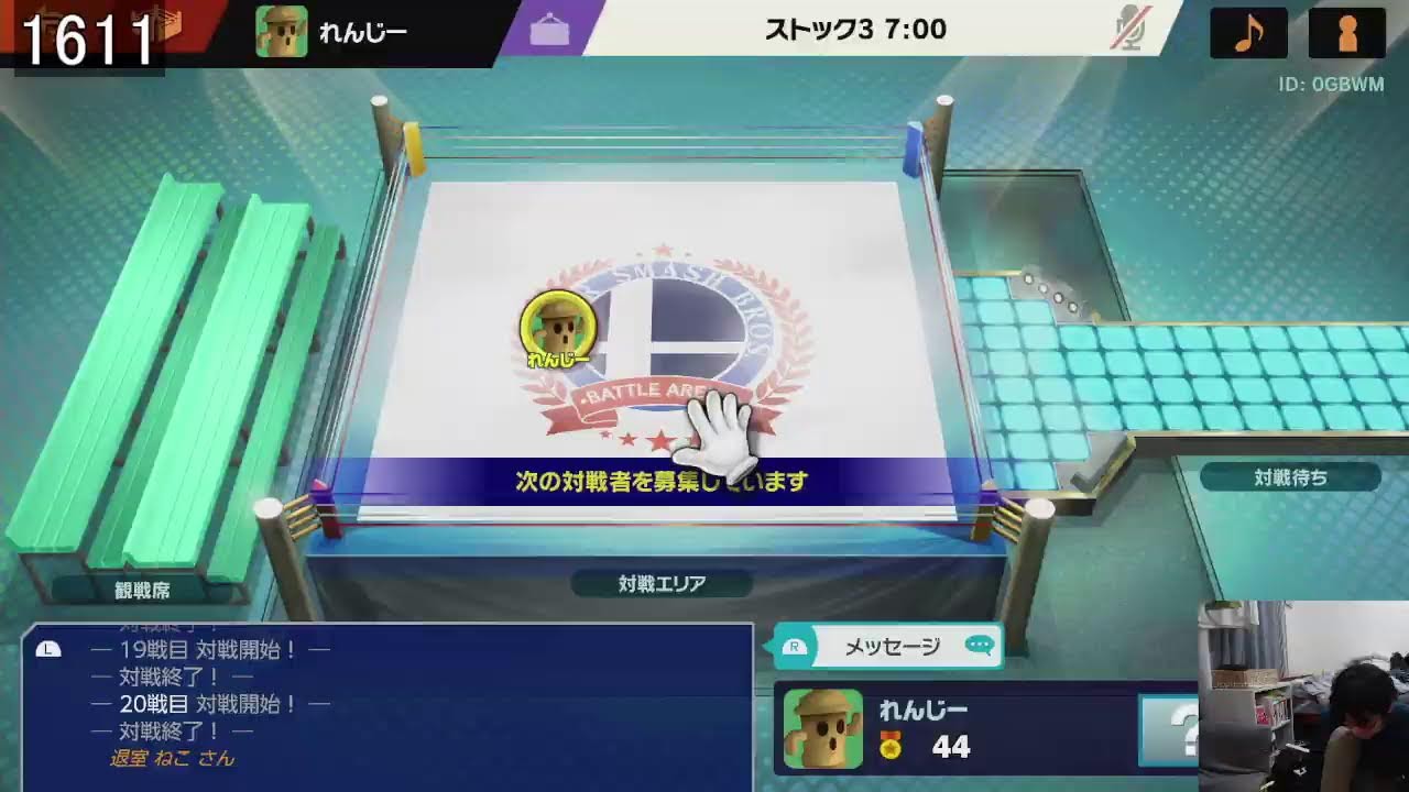 【スマブラ】眠くなったらネル