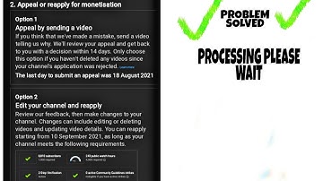 Processing please wait problem solve for youtube monetization