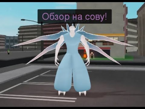 Авто фарм ро гуль