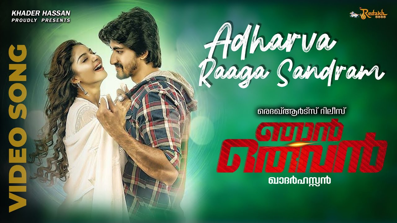 Raaga Sandra Mazhayil Video Song Male Version |  Njan Oruvan Movie | Arun | Pavan Teja |Sanam Shetty