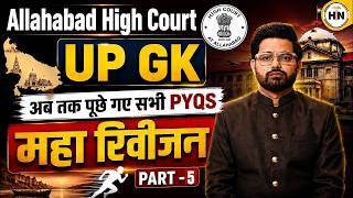 Allahabad High Court UP GK Maha Revision -5 | AHC Complete PYQs Revision | Abhishek Sir | HN EXAMS