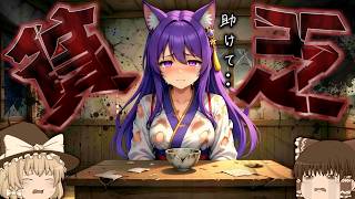 【ゆっくり実況】うp主、貧乏になる!?○○するから助けて下さい!!お金持ちから貧乏人になってしまった結果がヤバい…!!【たくっち】【 バカゲー Brain Puzzle 2 】