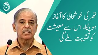 Prosperity of Thar has started, it will strengthen the economy: PM Shehbaz Sharif - Aaj News