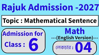 Lecture 04 | RAJUK Admission for Class 06 | Class 05 Math | English Version|রাজউক ভর্তি পরীক্ষা ২০২৭