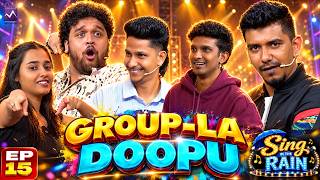 Nikki தான் இந்த group-la Dhoopu போல! 😂🔥| ☔ Sing in the Rain | EP 15 |  Media Masons