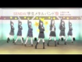 Wake Up, Girls! 7 Idols. Tachiagare! Debut Concert