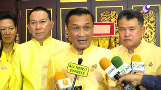 คนไทยหัวใจเกษตร 18 ธันวาคม 2562 B1