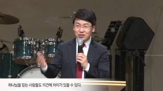 인생의 로드맵 20160306 온누리교회 J4U청년부  주일 예배 설교 (홍기완 목사)