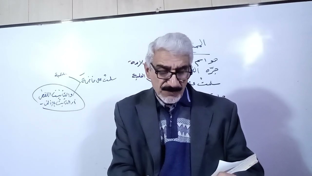الممنوع من الصرف.. شرح كتاب قطر الندى وبل الصدى لابن هشام المصري رحمه الله.. والله المستعان