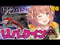 #6꒰ #にじARK ꒱  リーパークイーン!を捕獲大作戦っっ⚡ ˹ 本間ひまわり にじさんじ ˼