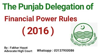 Punjab Delegation of Financial Power Rules 2016
