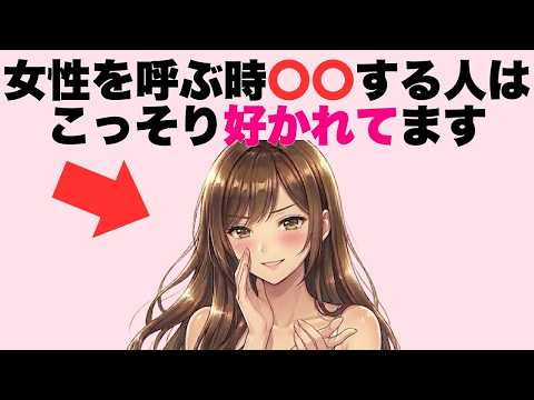 陰で好かれてる男子の特徴12選｜気づかないだけで好感度が高い男